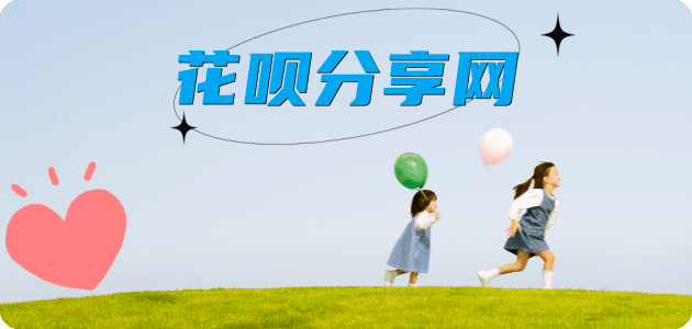 阜新信用卡商家平台☀️诚信信用卡24小时在线接单 - 潮州信用卡